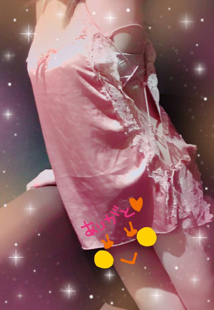 ありがとうございました( * . .)"