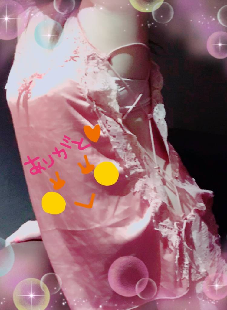 ありがとうございました( * . .)"