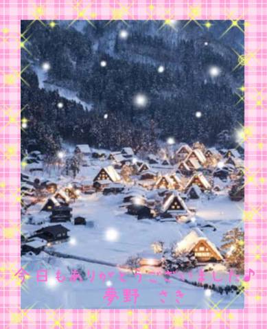 本日13時半のY様