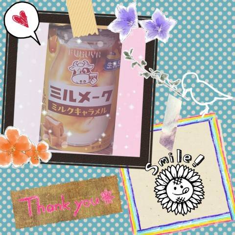 ありがとう(^-^)