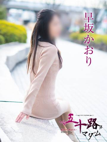 お分かりいただけただろうか…