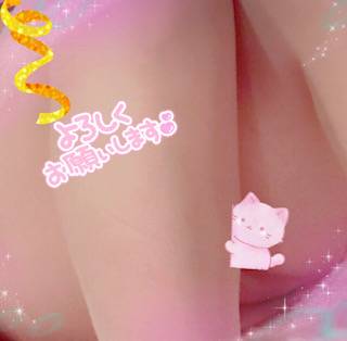 明日から出勤しています( * . .)" 