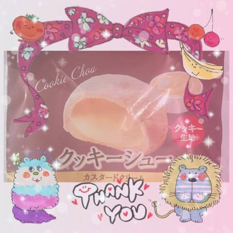 ごちそう様でした♪