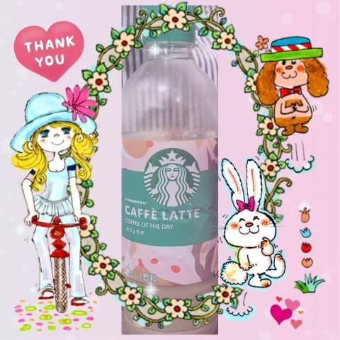 ありがとう(*^_^*)