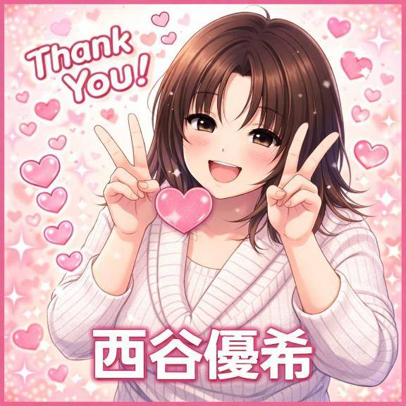 お礼日記　パルクス　T様