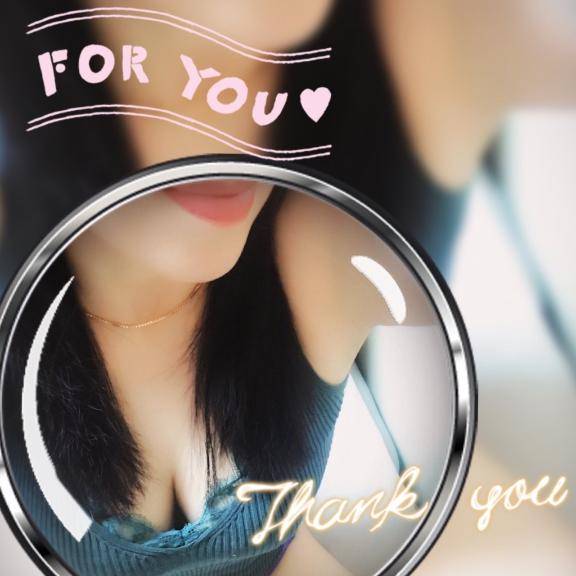 Ｈ様へ昨日のお礼です