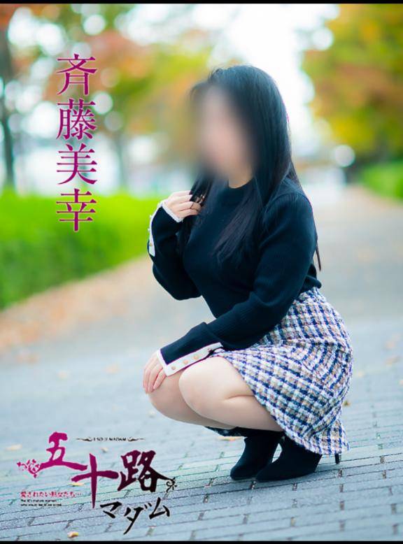 出勤しております