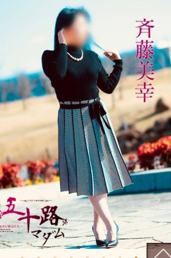 Ｈ様へ昨夜のお礼です