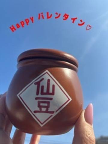 happyバレンタインディ！！