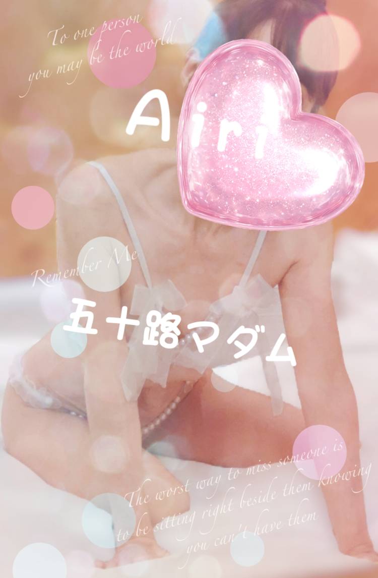 12時より出勤します