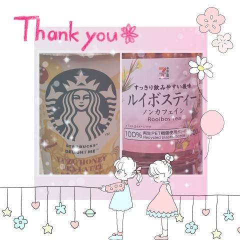 ありがとう(*´∀`)