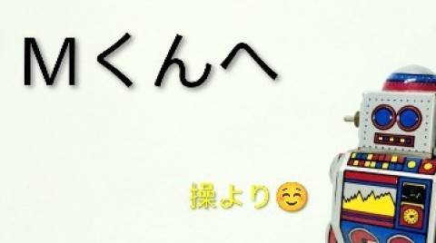 別所操(五十路マダム愛されたい熟女たち 岡山店(カサブランカグループ))