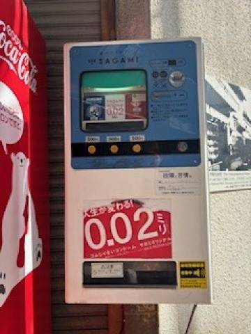 真ん中しか　わからないなぁ