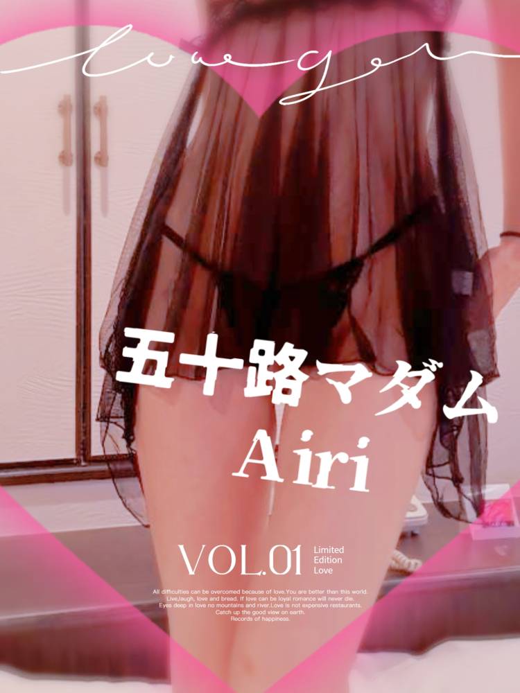 12時より出勤します