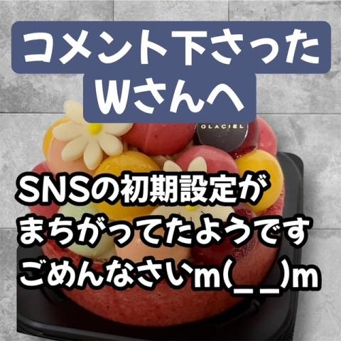 コメント頂きましたWさまへ