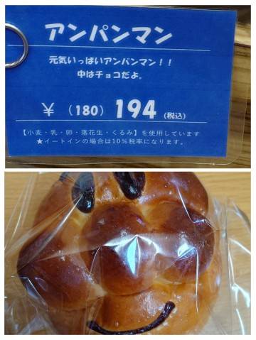 去年流行ったネットミームのアイデンティティを真正面から破壊するやつ