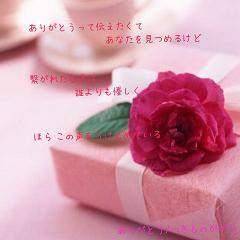 ありがとうございました(ハート)