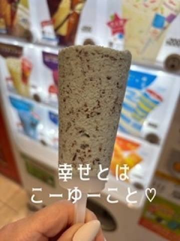 今日のお題！　　　賛否両論。