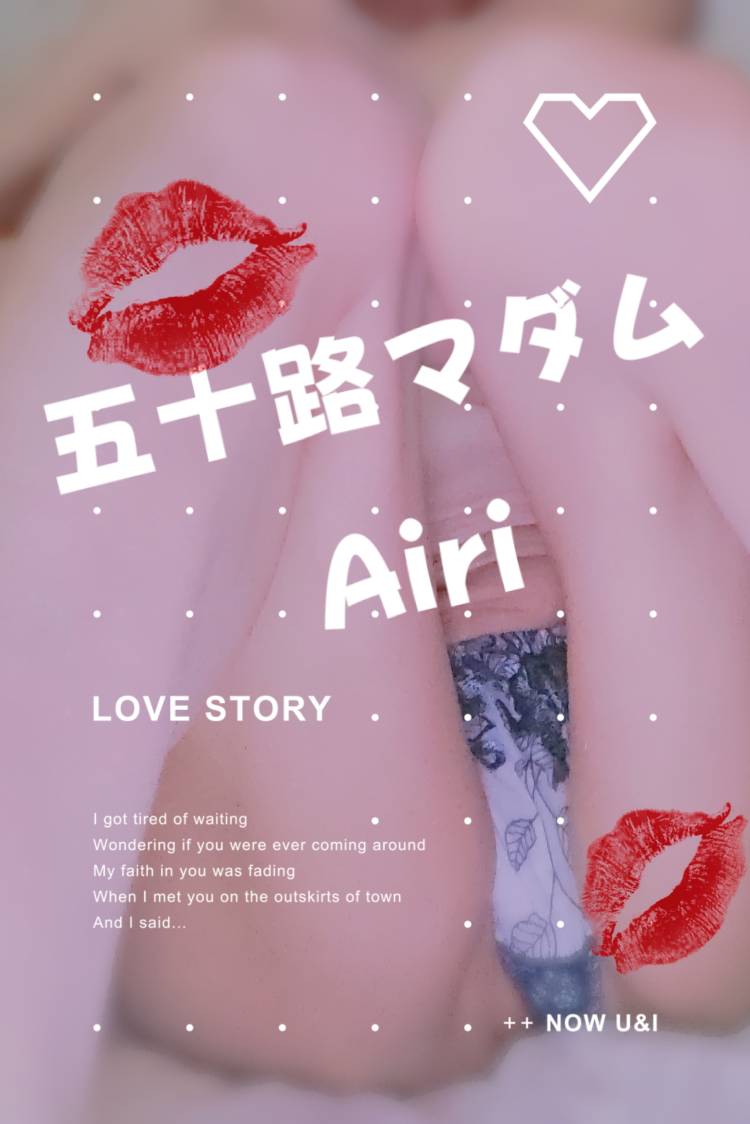 12時より出勤します