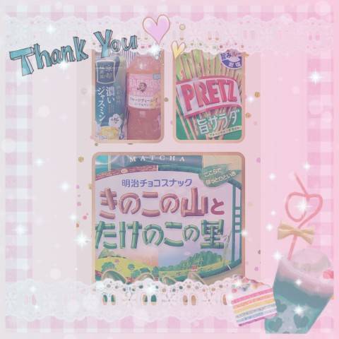 ありがとう(*^^*)