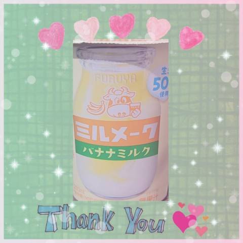 ありがとう(*^^*)