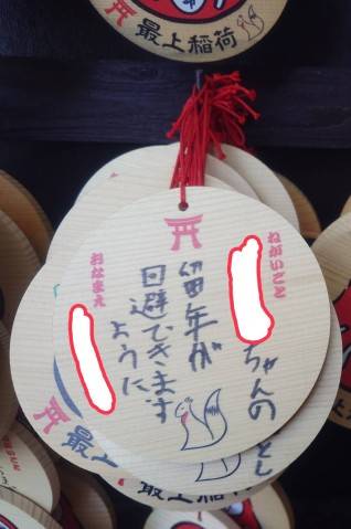 今更だけど結末が心配で気になる事案