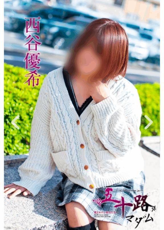 出勤しました