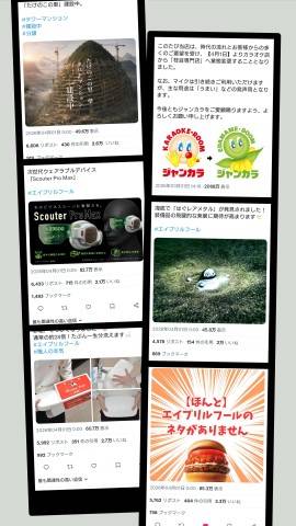 『今日』じゃないとダメなやつ??
