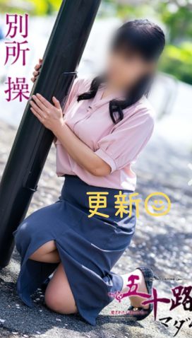 ☆更新☆