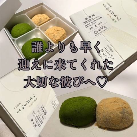 若草みどり（五十路マダム愛されたい熟女たち　岡山店(カサブランカグループ)）