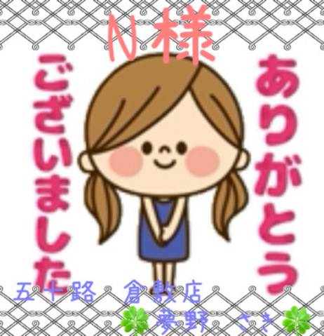 夢野さき（五十路マダム愛されたい熟女たち　岡山店(カサブランカグループ)）