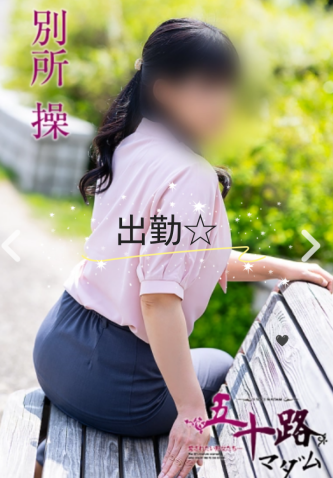 出勤おわり☆