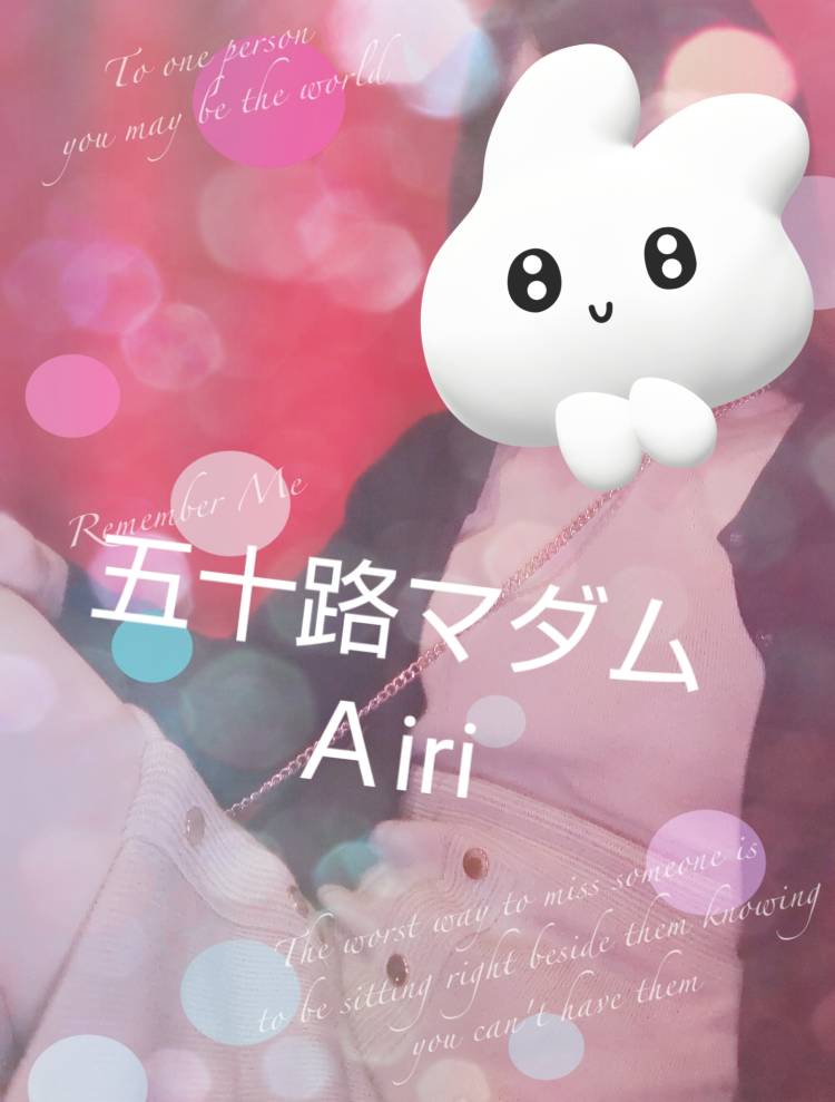 12時より出勤します