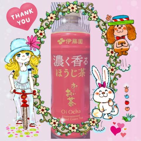 ありがとう(*^^*)