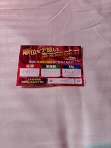 写メのネタ切れ発生