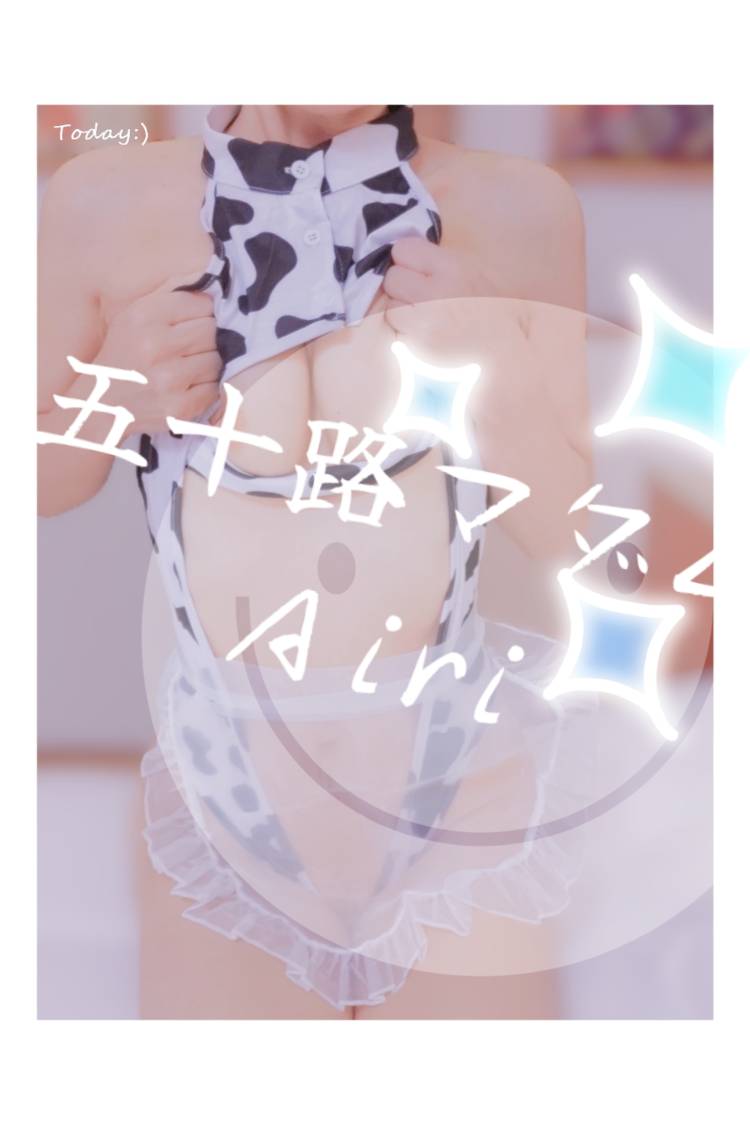 12時より出勤します