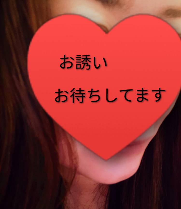 おはようございます?出勤予定?