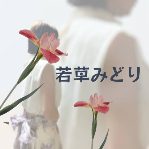 明日出勤します
