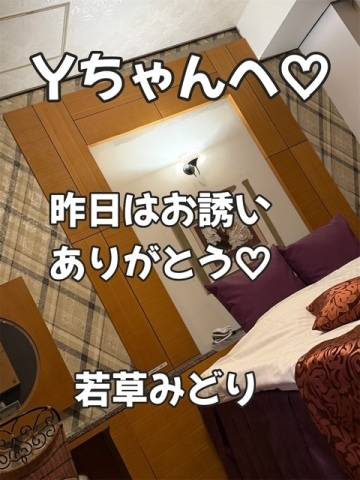 Yちゃんへ