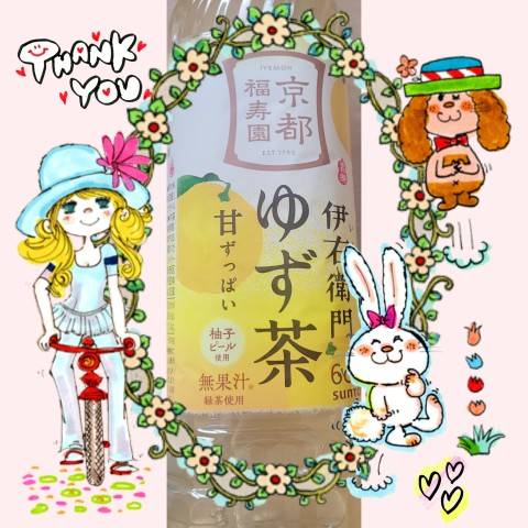 ありがとう(*^^*)