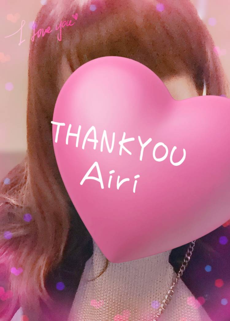 お礼です