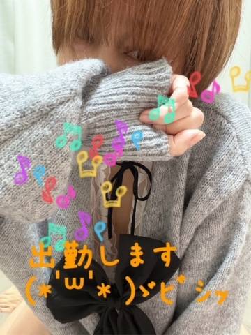 只今 ＼(￣^￣)／ 参上!!