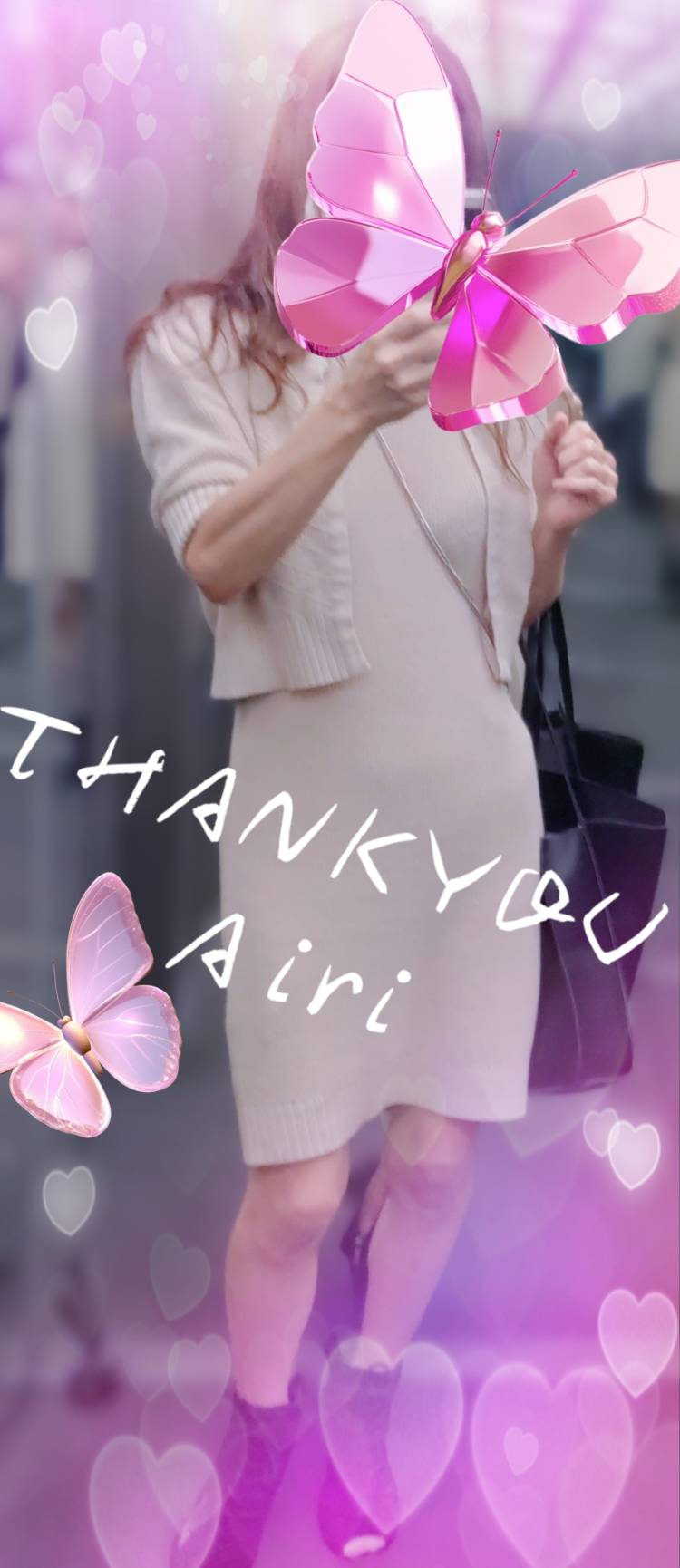 お礼です