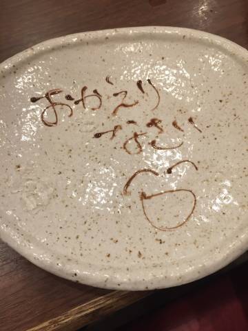 GW最終日(о´∀`о)