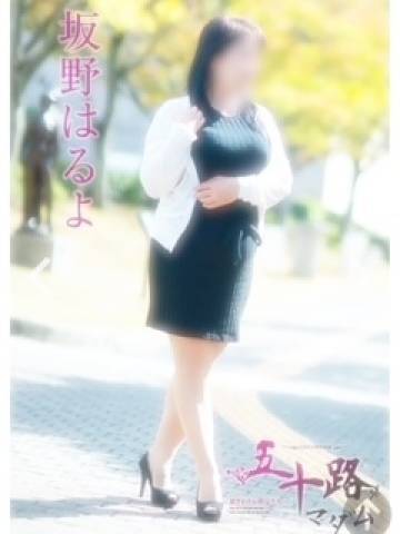 覚えてますか？^o^