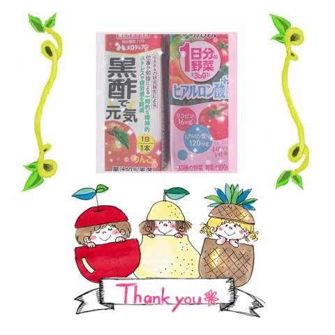 友よ～(*^^*)