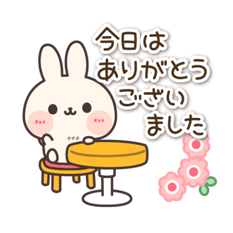 5月10日17時からのあなたさまへ♪