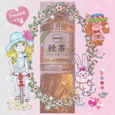 ありがとう(^-^)