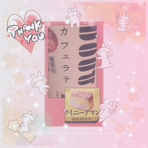 ありがとう(^-^)