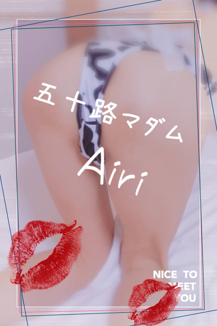 12時より出勤します